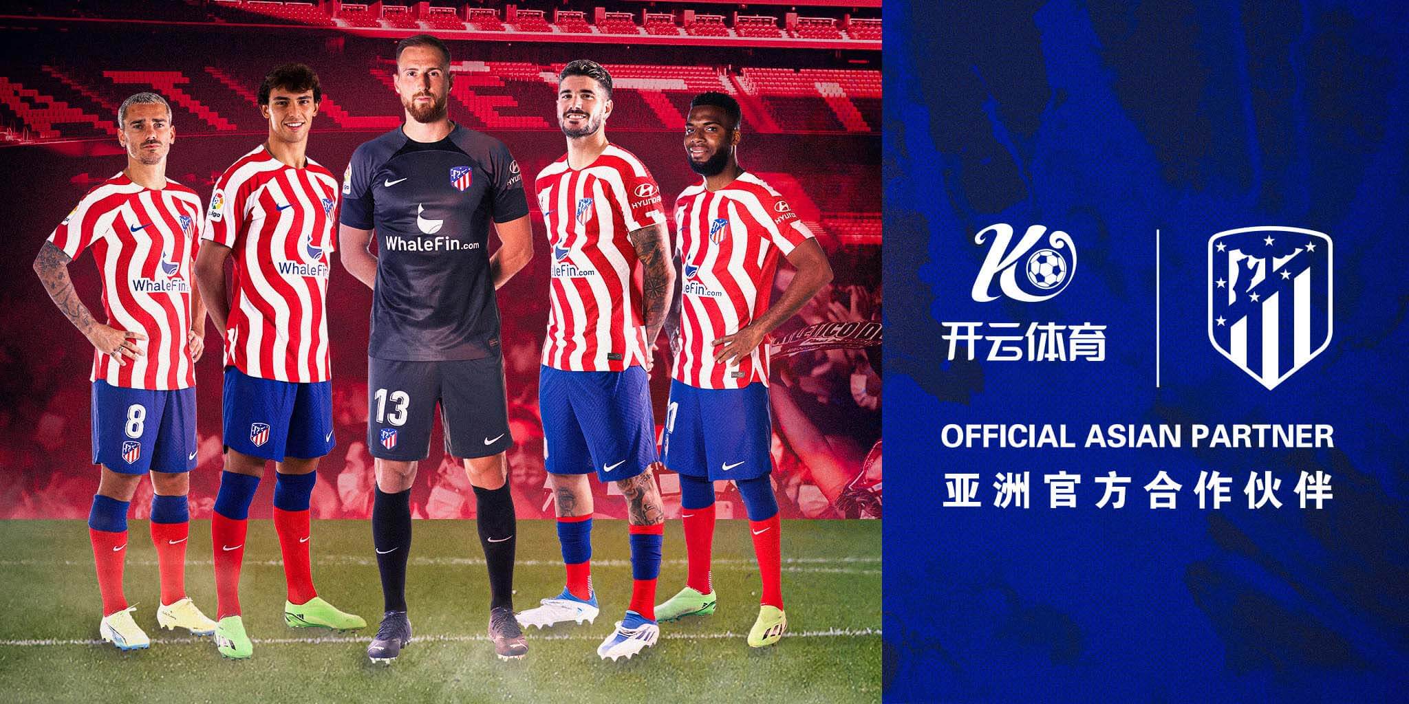 ayx体育成为马竞的官方博彩合作伙伴！