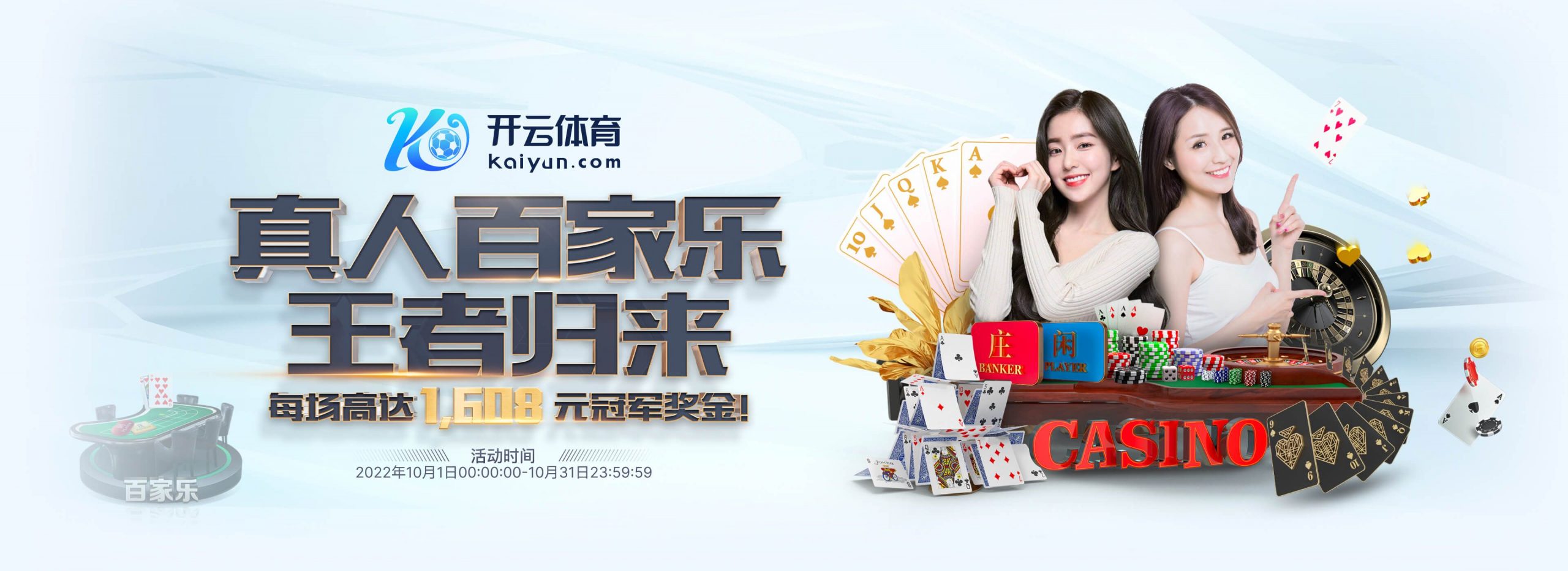 ayx体育正式成为英超曼联合作伙伴！